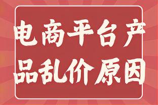 巴萨1-0马竞全场数据：射门13-8，射正2-4，重要得分机会6-1